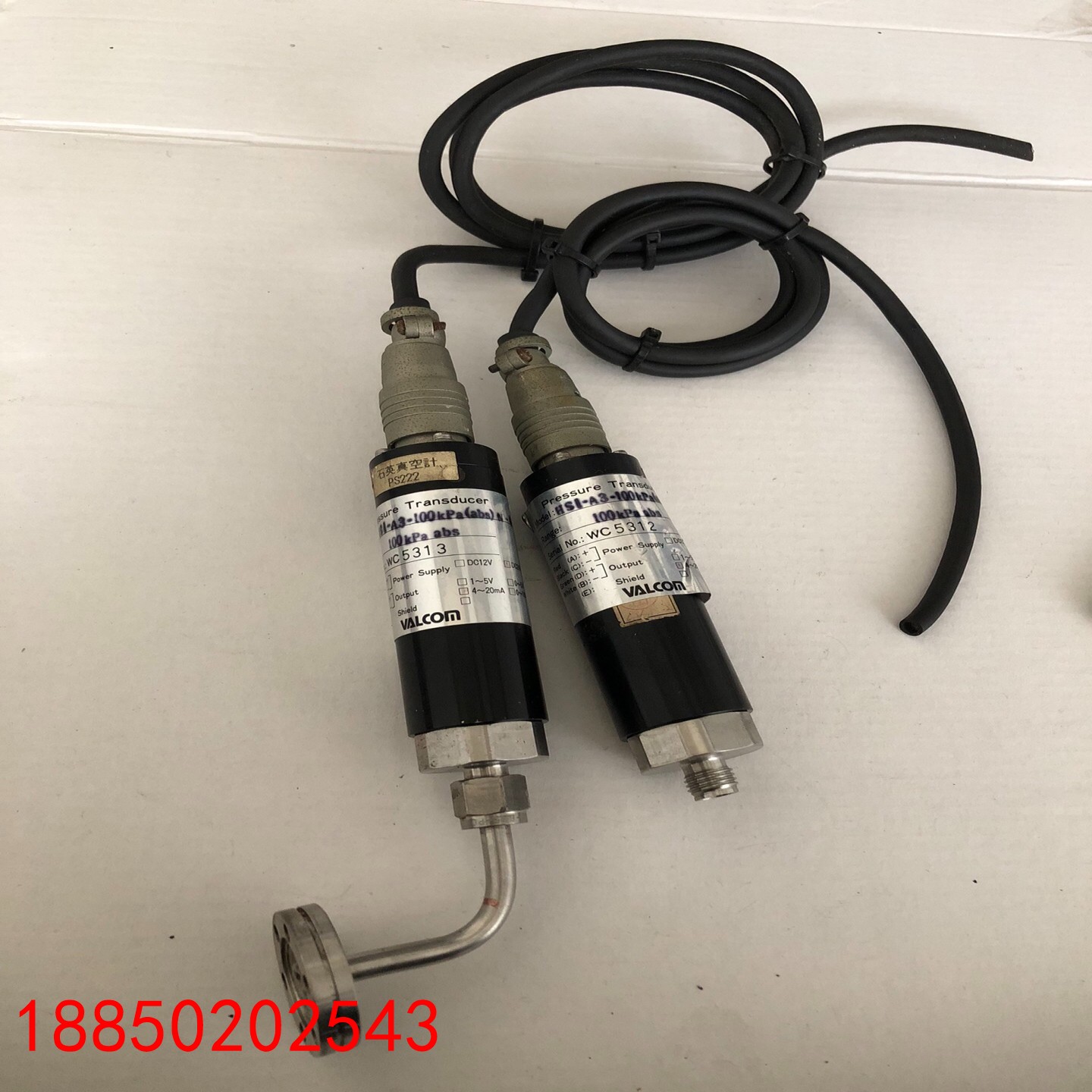 【请询价】HSL-A3-N-4石英真空计 VALCOM