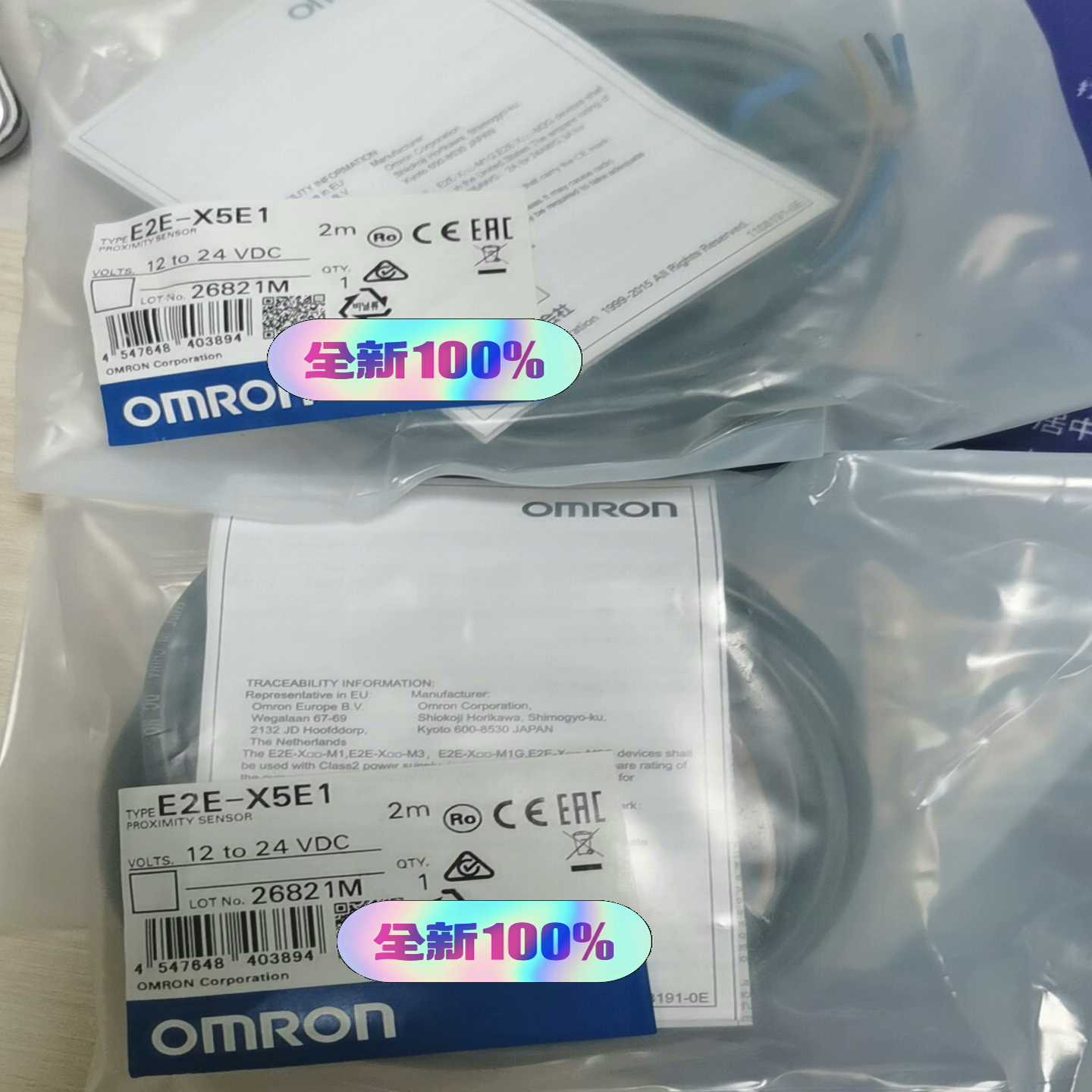 【议价】E2E-X5E1接近开关适用