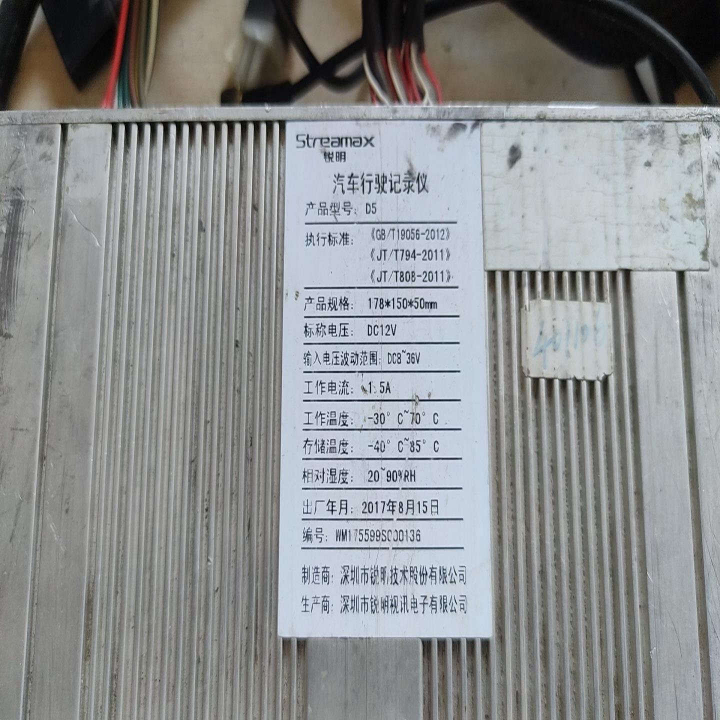 几百台锐明D5硬盘版客运车拆下来--议价商品