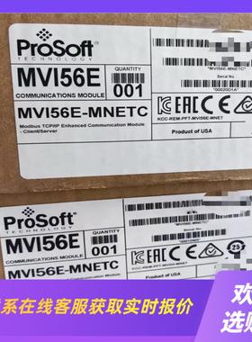 MVI56E-MNETC Allen-Bradley罗克拍前询价下单