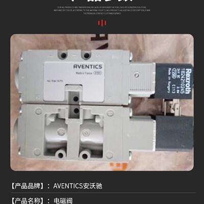 寻“”电磁阀AVENTICS安沃驰0822120038传感器部分型号现货