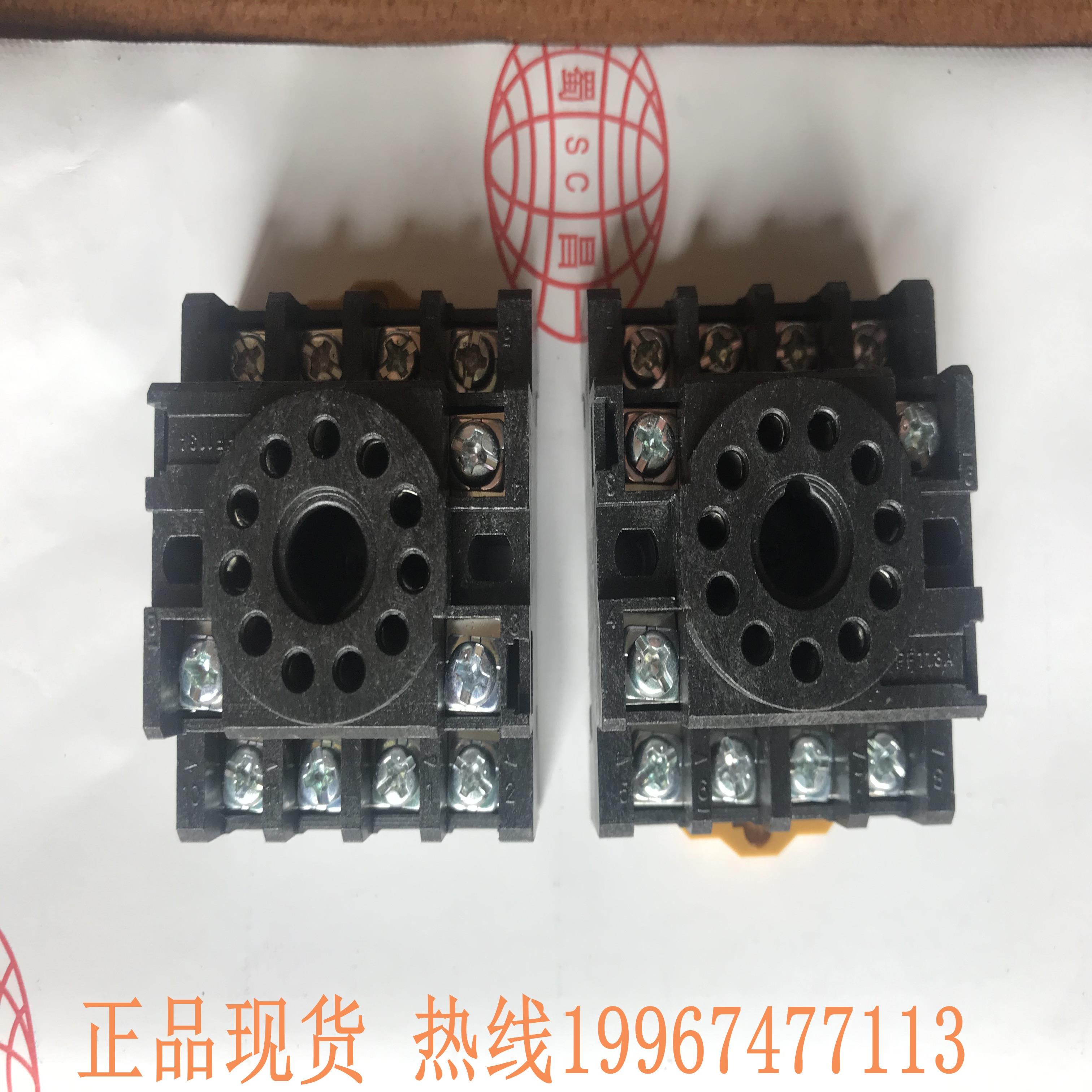 隆兴ITT-FLYGT飞力泵MiniCAS II 监测继电保护器底座 接线端子*