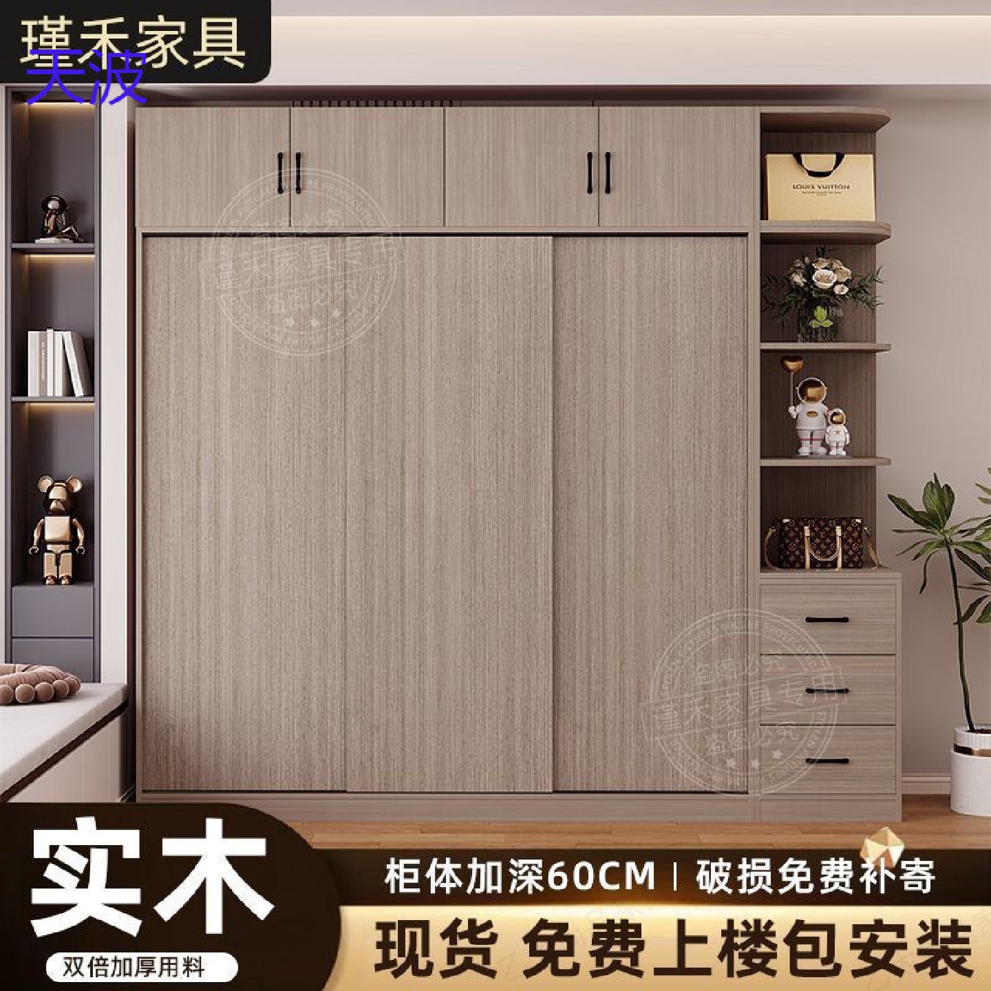 bts实木衣柜推拉门家用卧室现代简约储物收纳生态板衣橱儿童现做