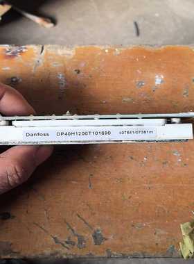 DP40H1200T101690询价