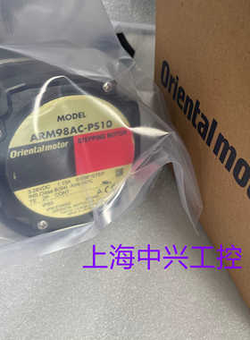 东方电机 ARM98AC-PS10   ARM98AC-N72   ARM98AC