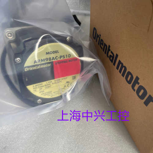 东方电机 ARM98AC-PS10   ARM98AC-N72   ARM98AC