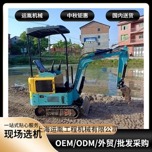 16挖機(jī)15挖機(jī)20挖機(jī)果園農(nóng)場(chǎng)菜地多種施工場(chǎng)所通用25挖機(jī)