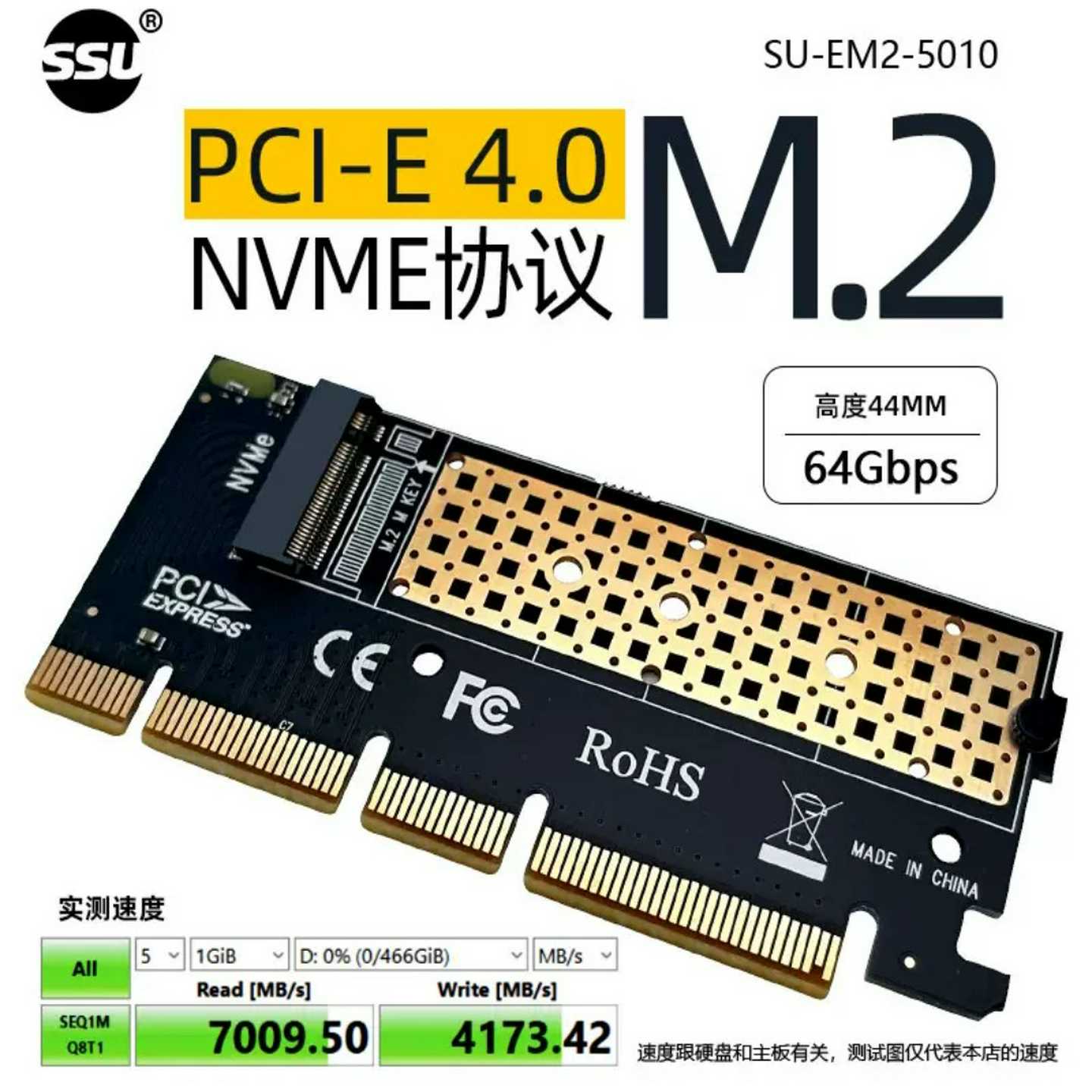 询~NVME M.2转PCI-E3.0X4高速扩展卡M2 Nvm