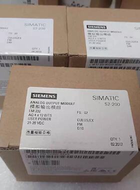议价西门子EM232, 6ES7 232-0HB22-0XA8
