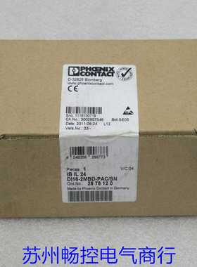 隆兴全新PHCENIX CONTACT模块IB IL 24 DI16-2MBD-PACSN现货28*
