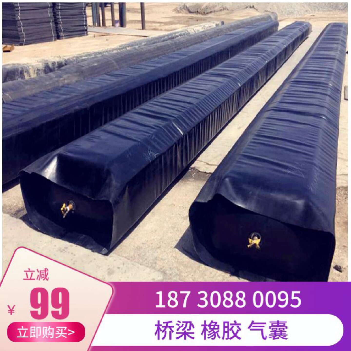 桥梁隧道橡胶充气芯模预制空心梁板橡胶气囊市政下水管道堵水气囊