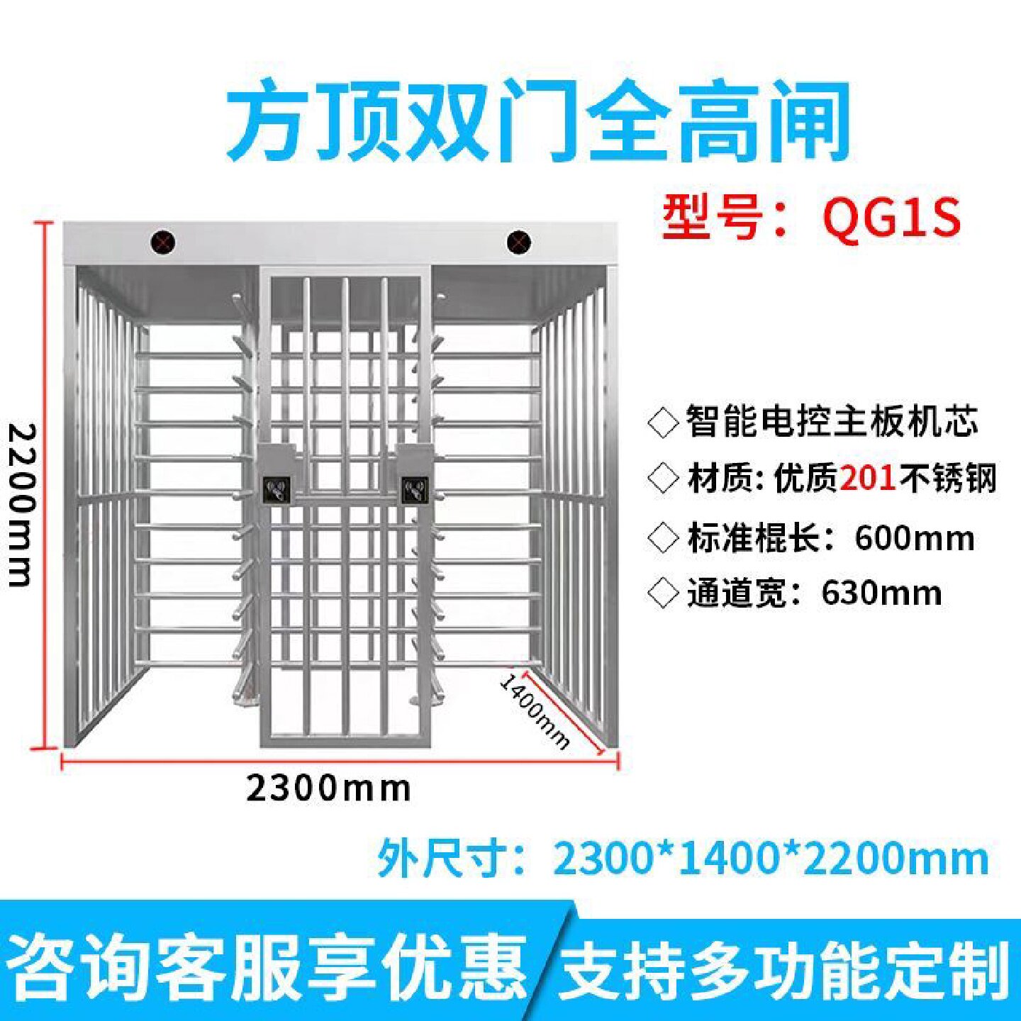 全高转闸车站监狱十字转闸双向进出旋转门工地实名制人行通道闸机