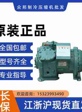 议价s-/C06DM313半封闭制冷压缩机-议价