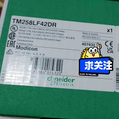 询价~TM258LF42DR，保内，质保一年 ，