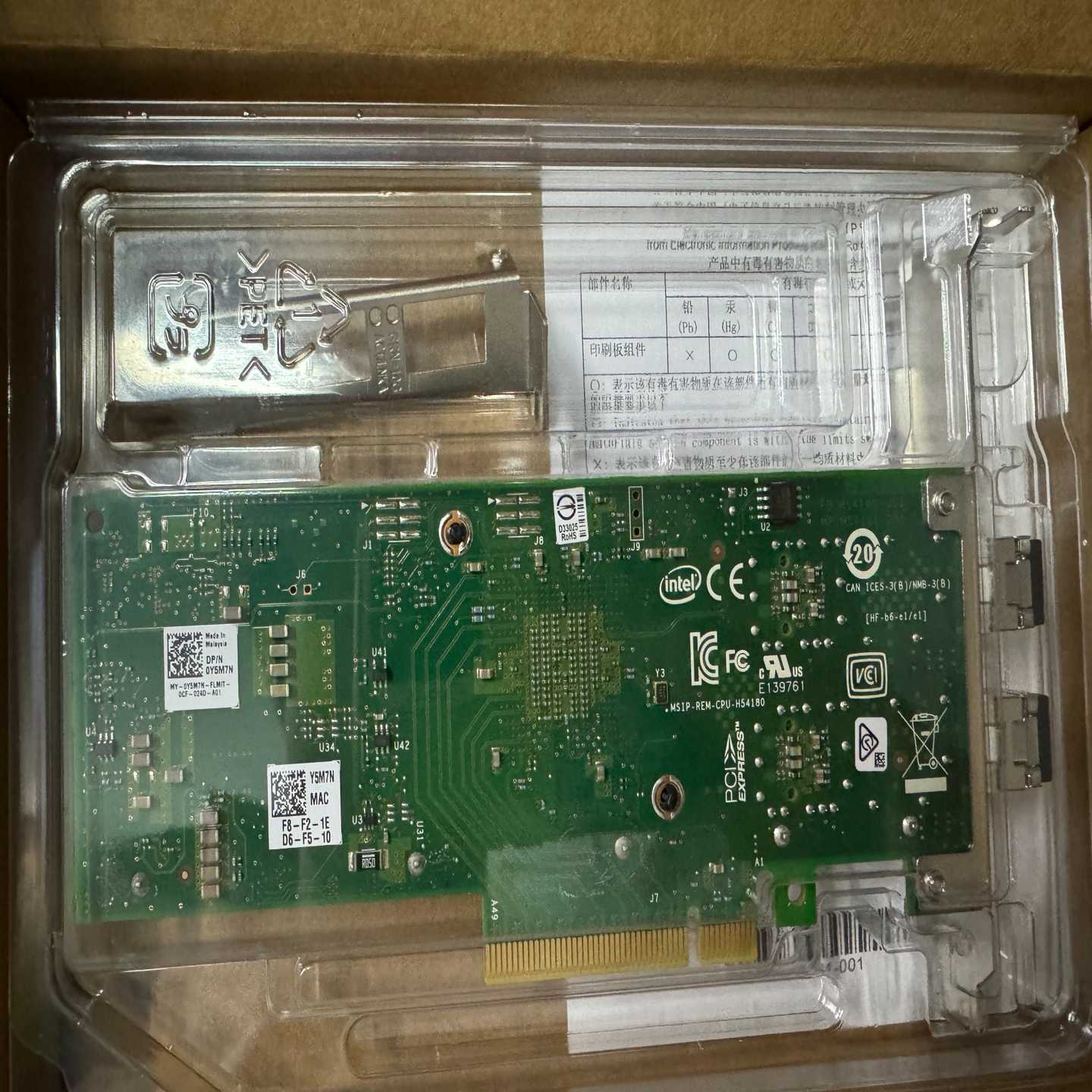 戴尔原装拆机X710-DA2双口10G网卡0Y5M7N现-议价