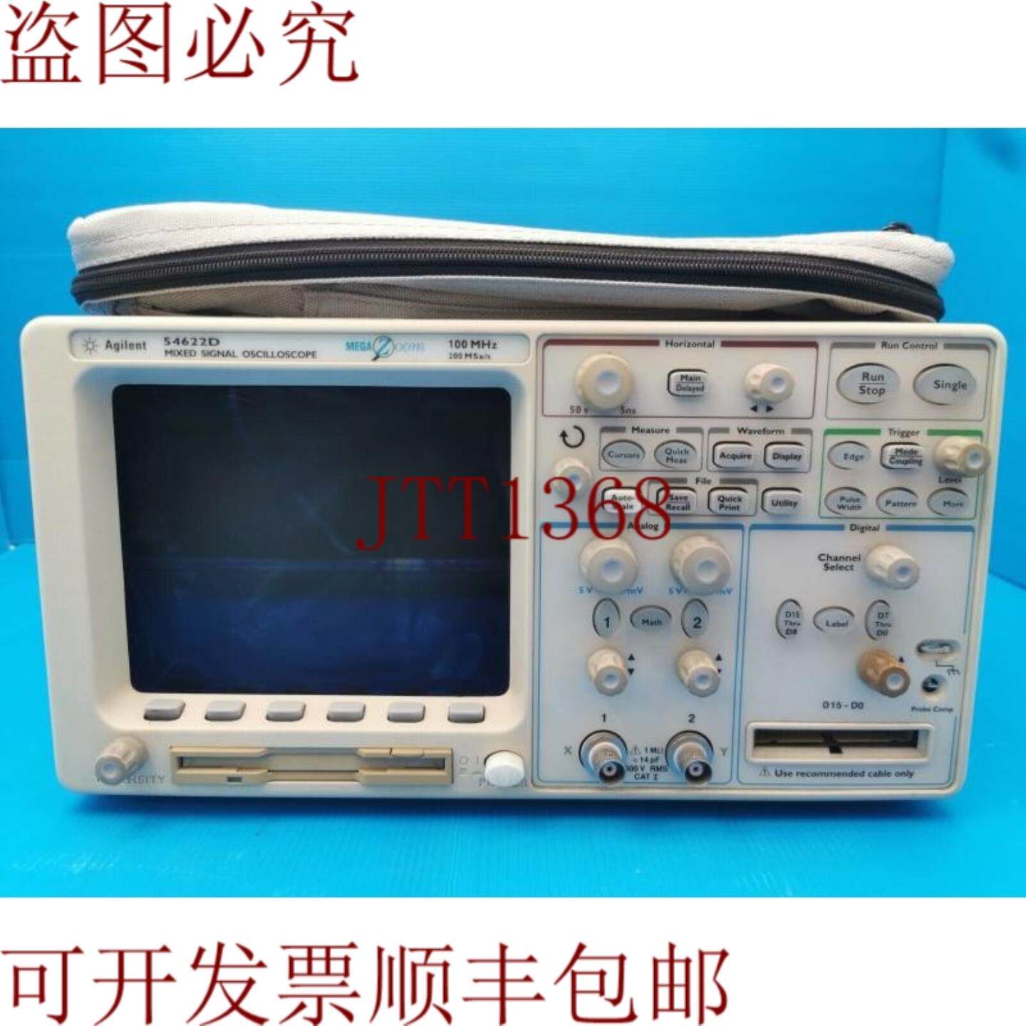 供应安捷伦 54622D 混合信号数字硬盘带 OPT 003