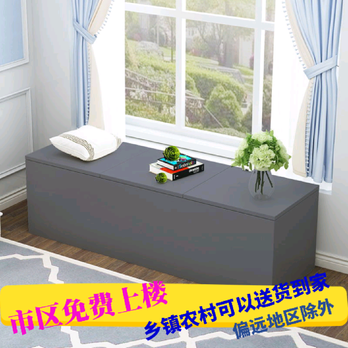 定制简约阳台上翻门飘窗柜可坐收纳储物柜榻榻米床边夹缝柜多功能,住宅家具,飘窗柜,淘宝优惠券,粉丝福利购,淘宝优惠卷