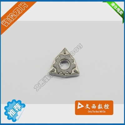京瓷数控刀片车刀片WNMG080404HQTN60陶瓷刀片钢件