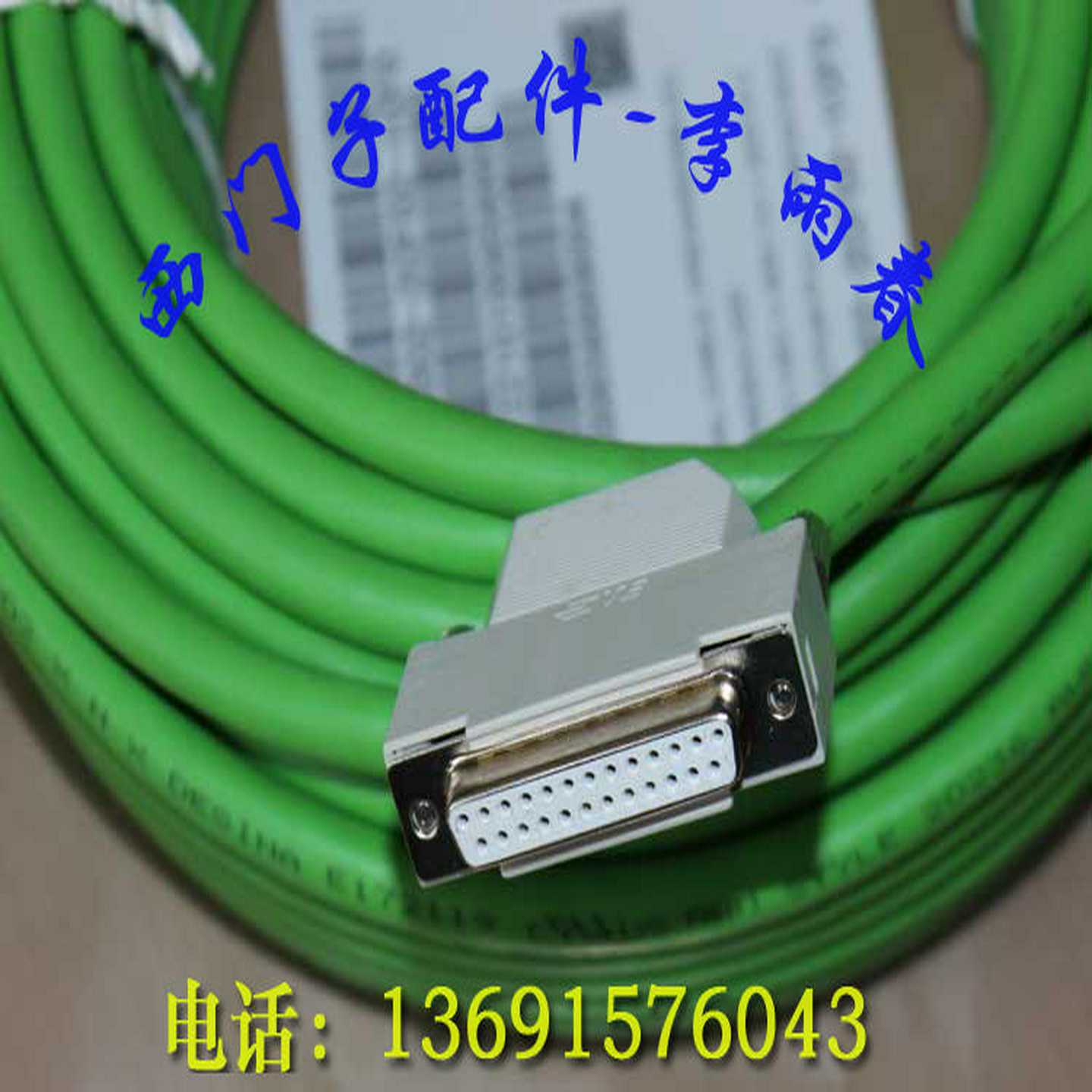 6FX8002/5002-2CF02/2CF04-1AF0/【博航商行】