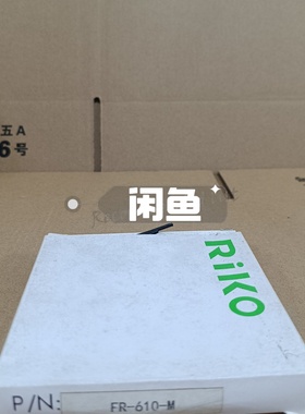 瑞科RIKO   FR-610-M   光纤传感器【议价】
