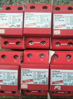 咨询-德国盾牌DEHN防雷器DVACSP.30HC浪涌保护双极1