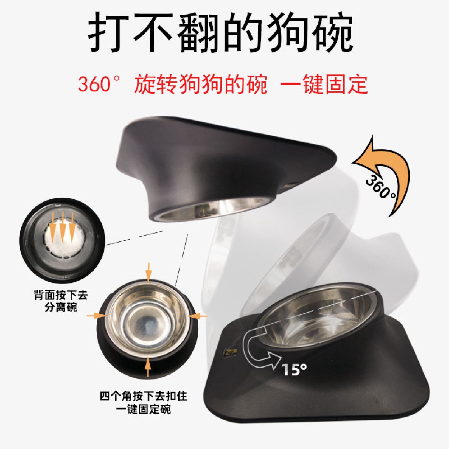 新品 新款宠物碗不锈钢防滑猫狗碗宠物倾斜护颈喂食器宠物用品