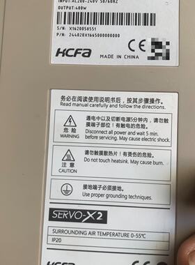 询价-禾川伺服驱动器SVX2EA040AA