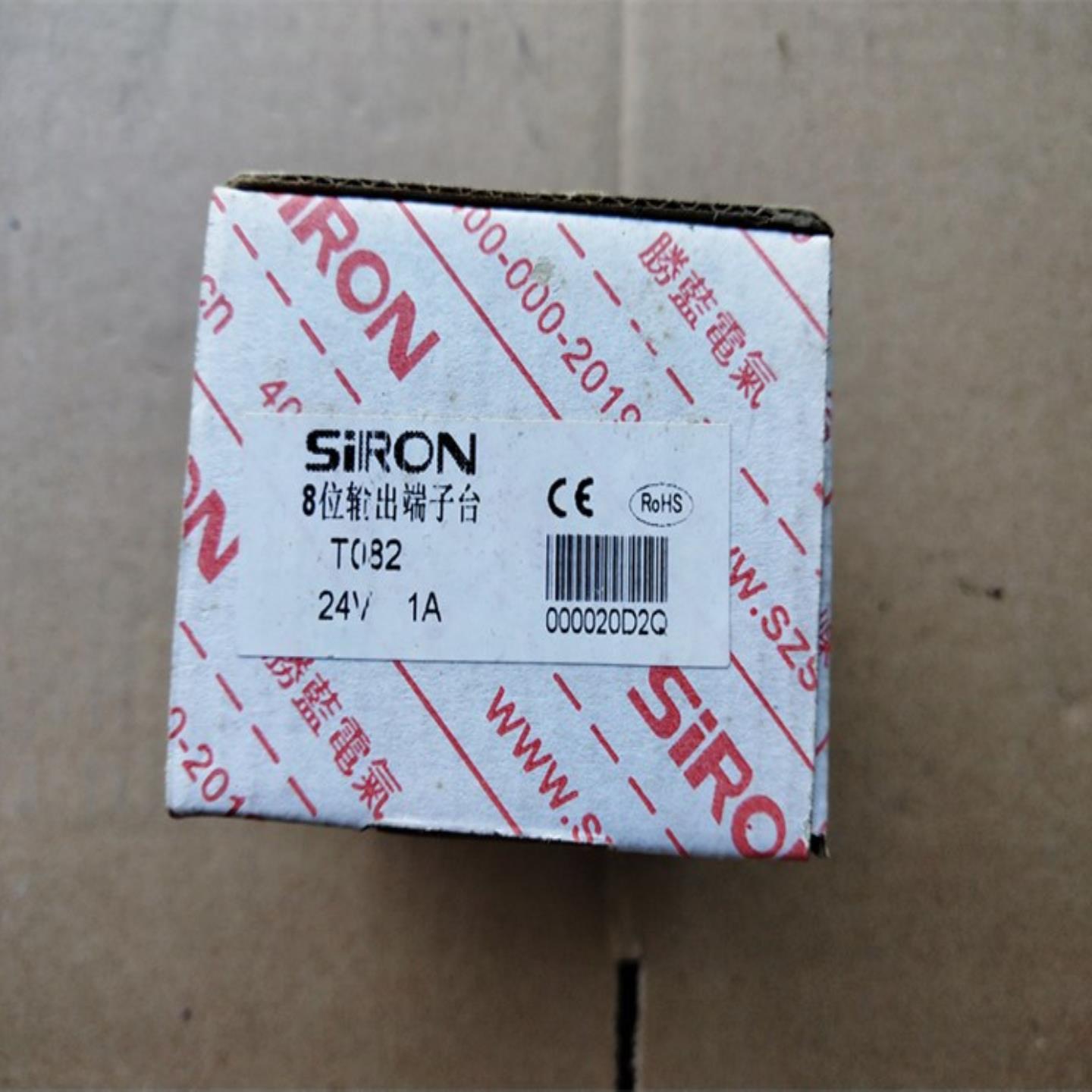 胜蓝接线端子台 T080T082B3101B3201Y410H410-2Y412