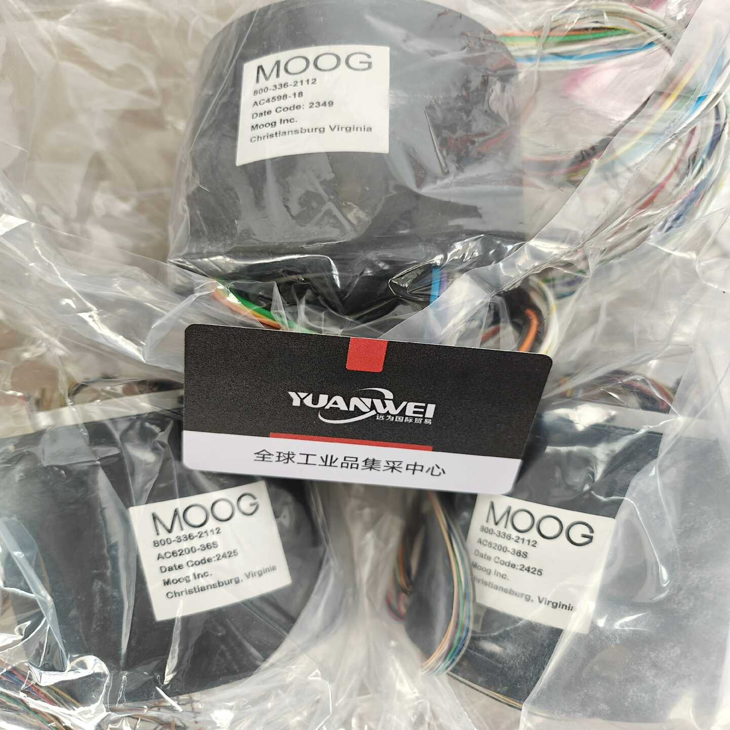 咨询-穆格MOOG滑环