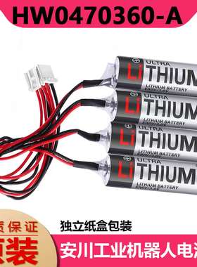 议价-YASKAWA(安川)HW0470360-AMotoman机器人电池ER6V4个装