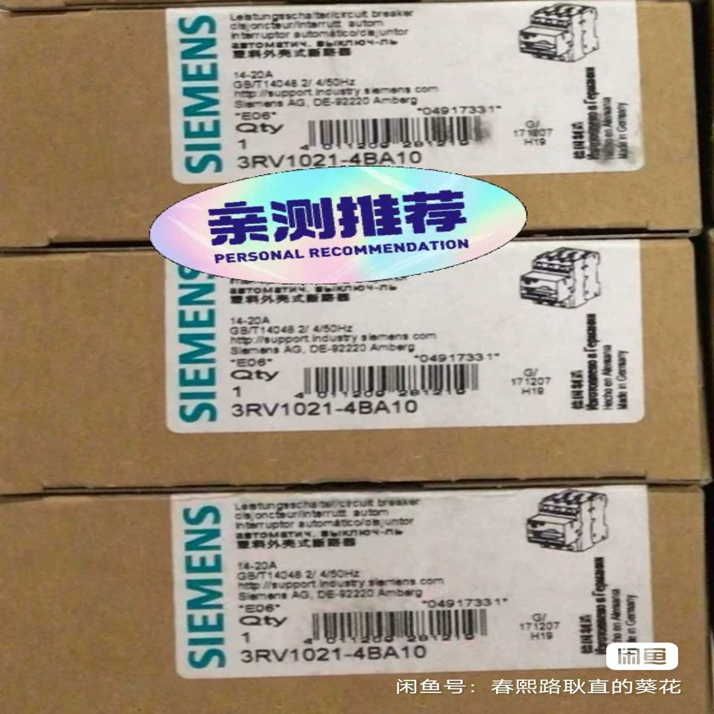 断路器3RV1021-4BA10库存货~询价