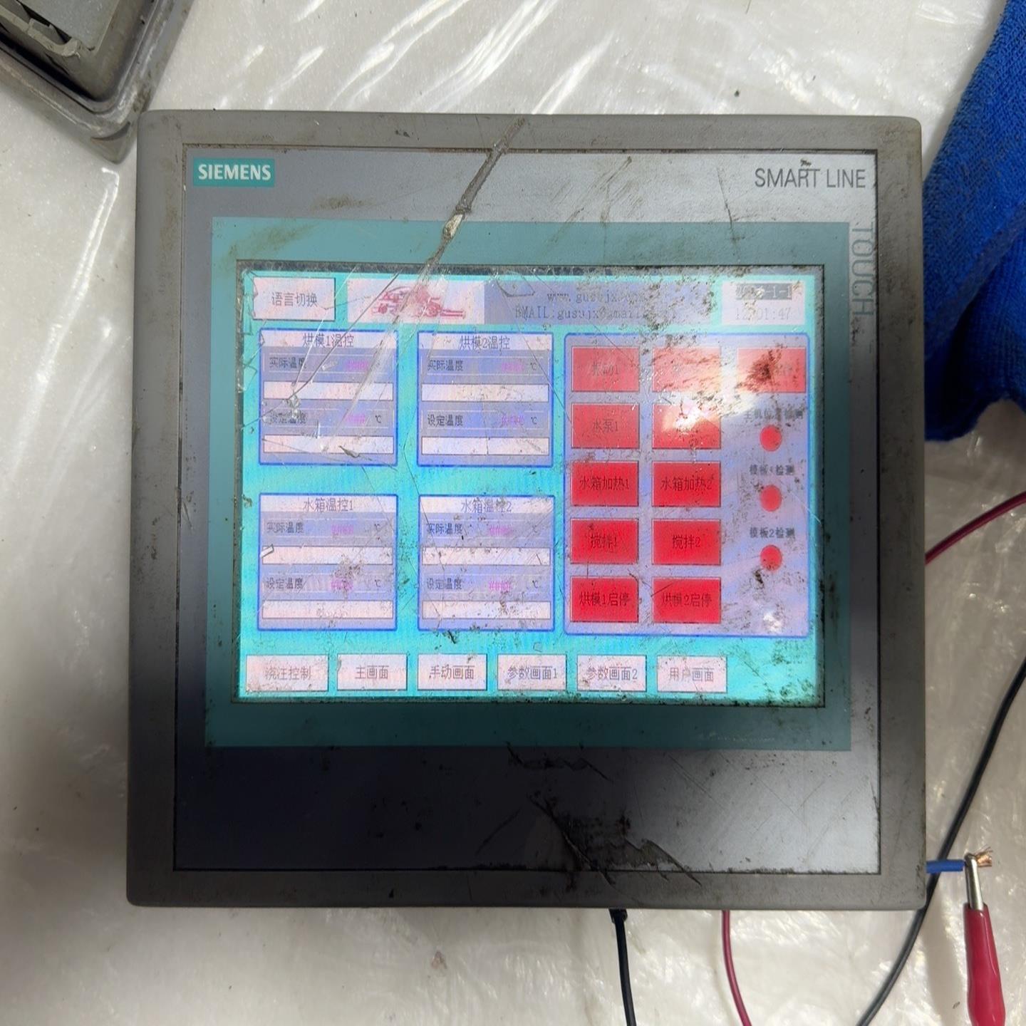 【请询价】6AV6648-0AC11-3AXO配件机需要主板的拿不退不