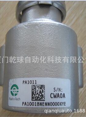 寻“”福力德水泵Fluidotech叶片泵PA204厂家给力折上折