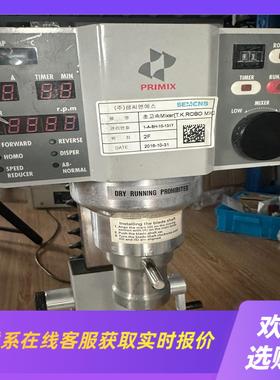 日本PRIMIX均质机版本50电压110V拍前询价下单