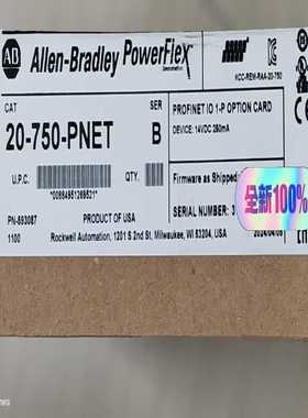 20-750-PNET罗克韦尔AB模块询价
