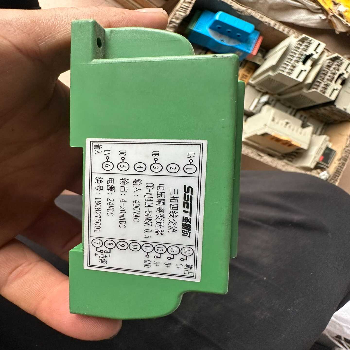 SSET圣斯尔三相四线交流电压隔离变送器CE-VJ41A【询价】