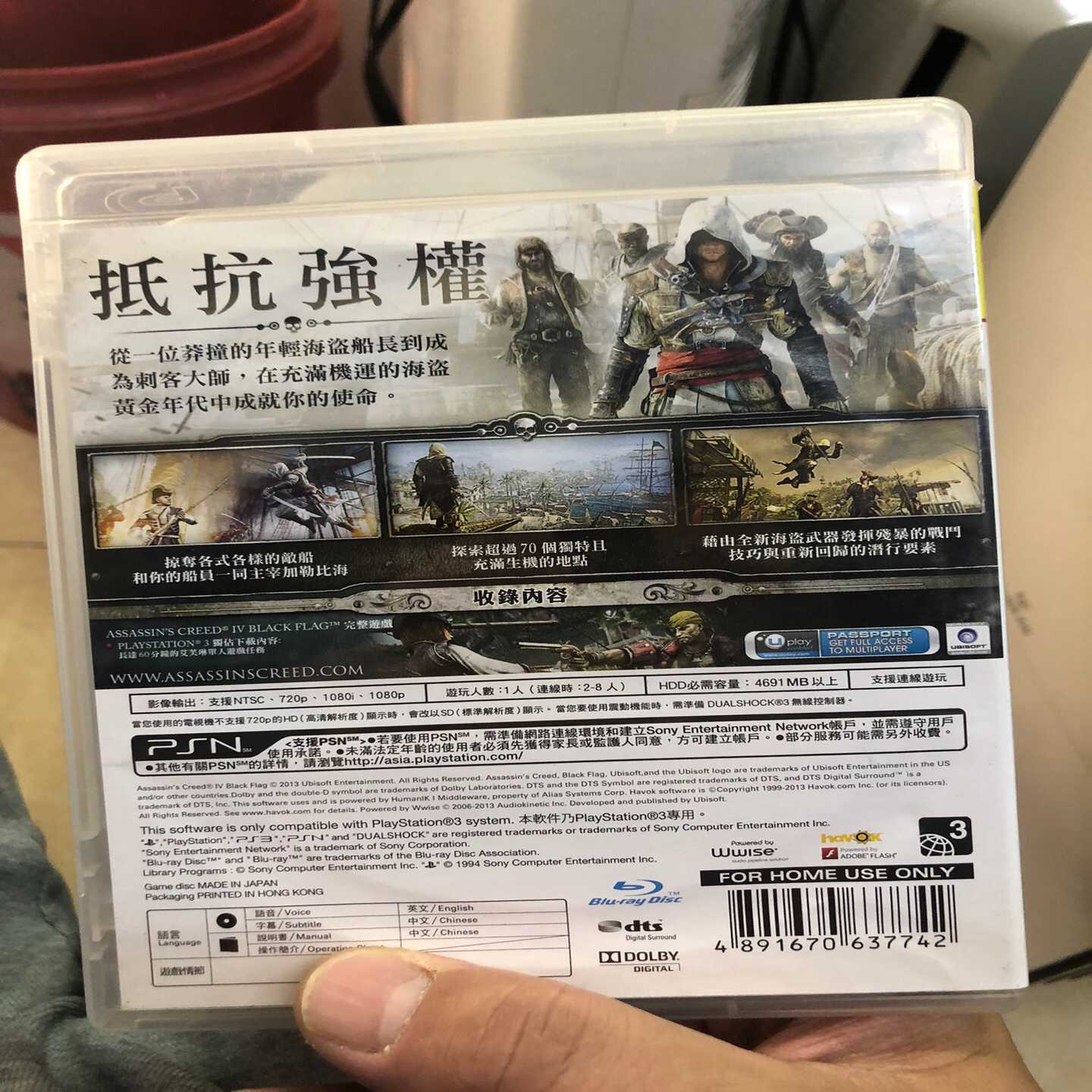 议价二手ps3刺客信条4黑旗中文名、刺客教條IV:黑旗、Ass