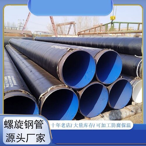 厂家现货3pe防腐钢管地埋式外3pe内8710防腐钢管给排水石油防腐管