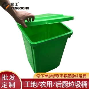 垃圾桶方形塑料加厚大号带盖户外无盖养殖场绿色厨余垃圾易腐熟胶