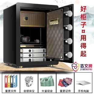保险箱 保险柜机械锁带钥匙家用小型超小迷你高45cm机械密码