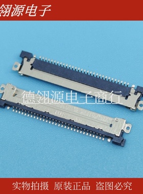 MSAK24025P300.5mm间距30pin液晶屏插座STM信盛原装连接器