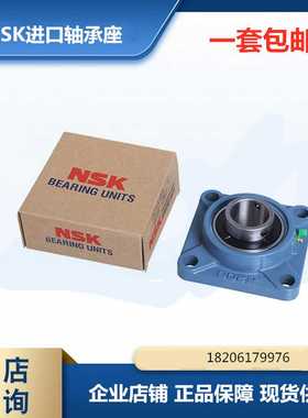 包邮进口轴承座带轴UCF204UCF205UCF206F207F208209210