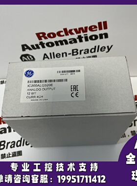 议价现货 IC200ALG320J VersaMax 系列的4通道12 位电流模拟输出