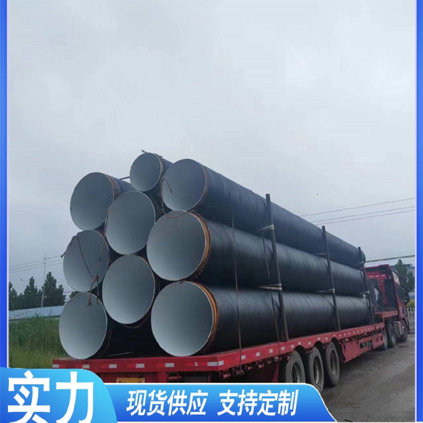 大口径给水用加强级三油两布环氧煤沥青ipn8710防腐钢管市政管道,金属材料及制品,钢管,淘宝优惠券,粉丝福利购,淘宝优惠卷