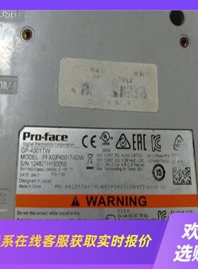 PROFACE GP-4301TW  拆机 触控正常 无拍前询价下单