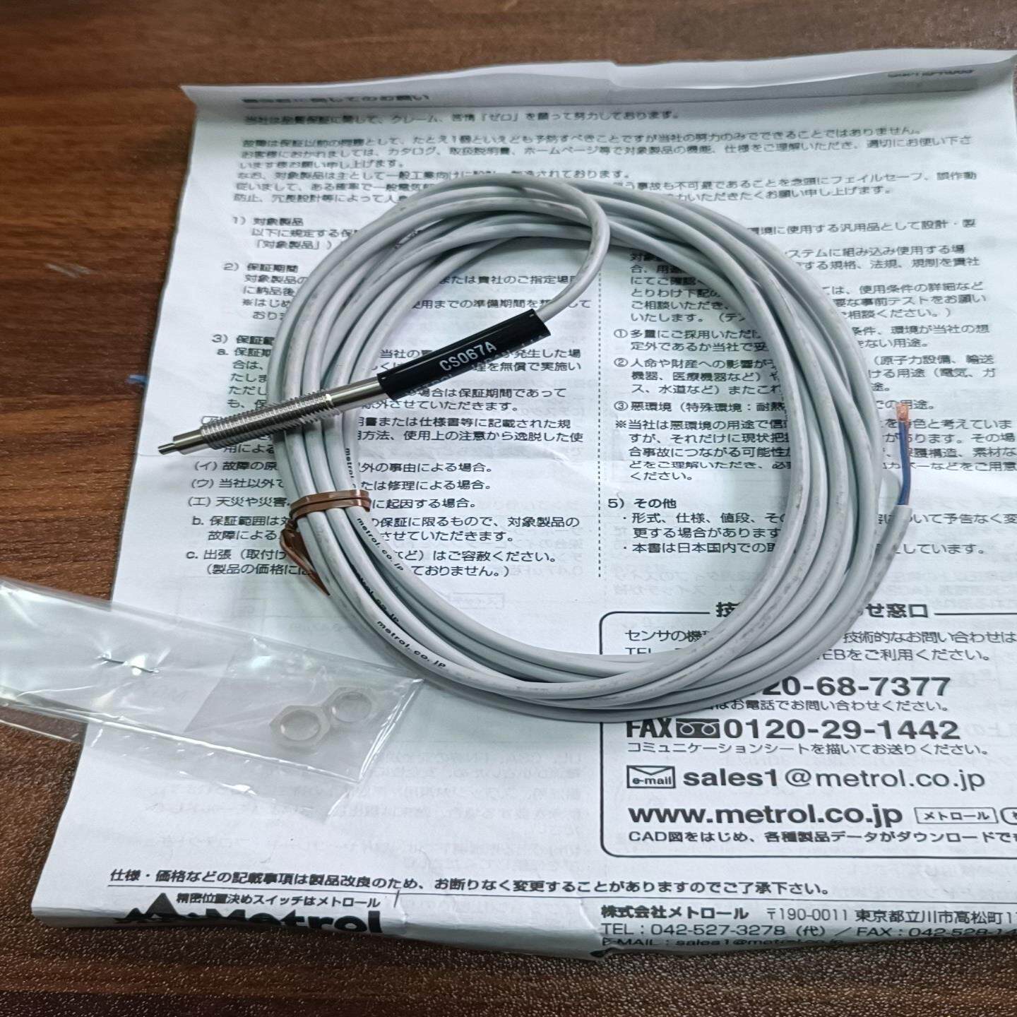 【议价】METROL美德龙 接触式传感器CS067A未使用实