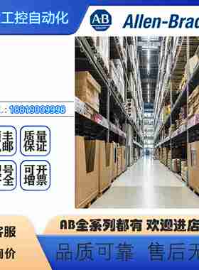 议价-AB罗克韦尔触摸屏2711P-T15C4D9mPnelView终端全新现货