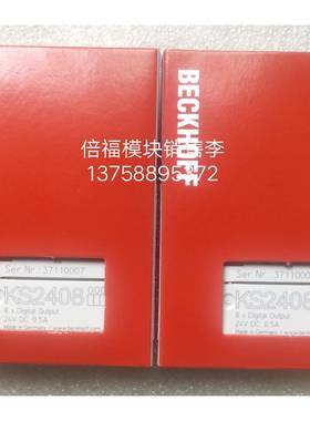 BECKHOFF倍福KS1418 ks2612 ks2408