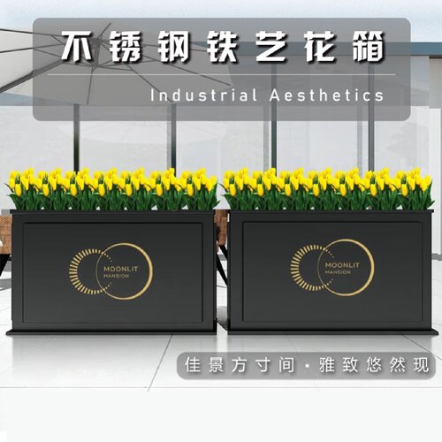户外不锈钢铁艺花箱定制花盆商场售楼处花坛组合酒店金属花架花槽