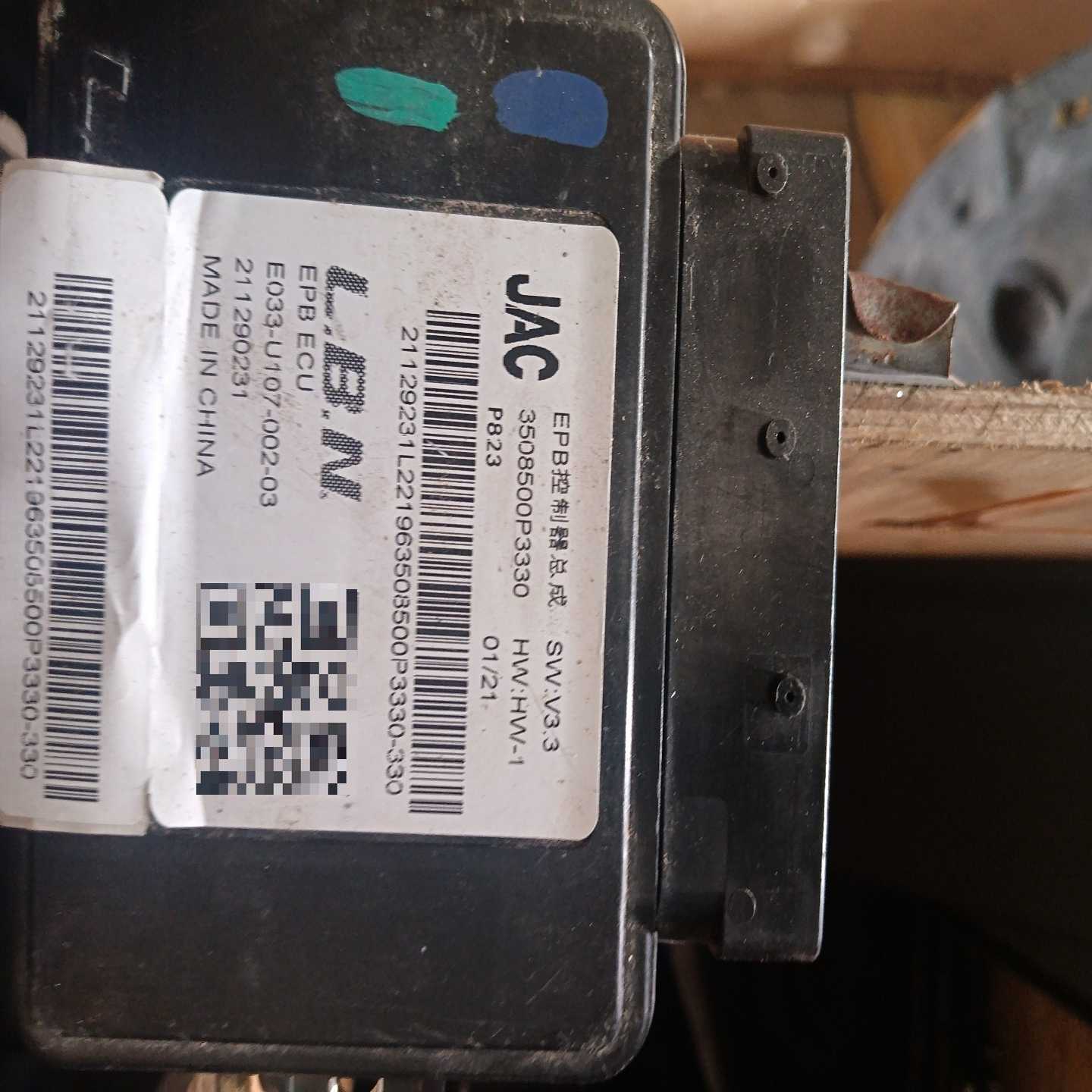 21年江淮悍途拆车件，手刹电脑车窗防夹控制器，原装正品，功--议